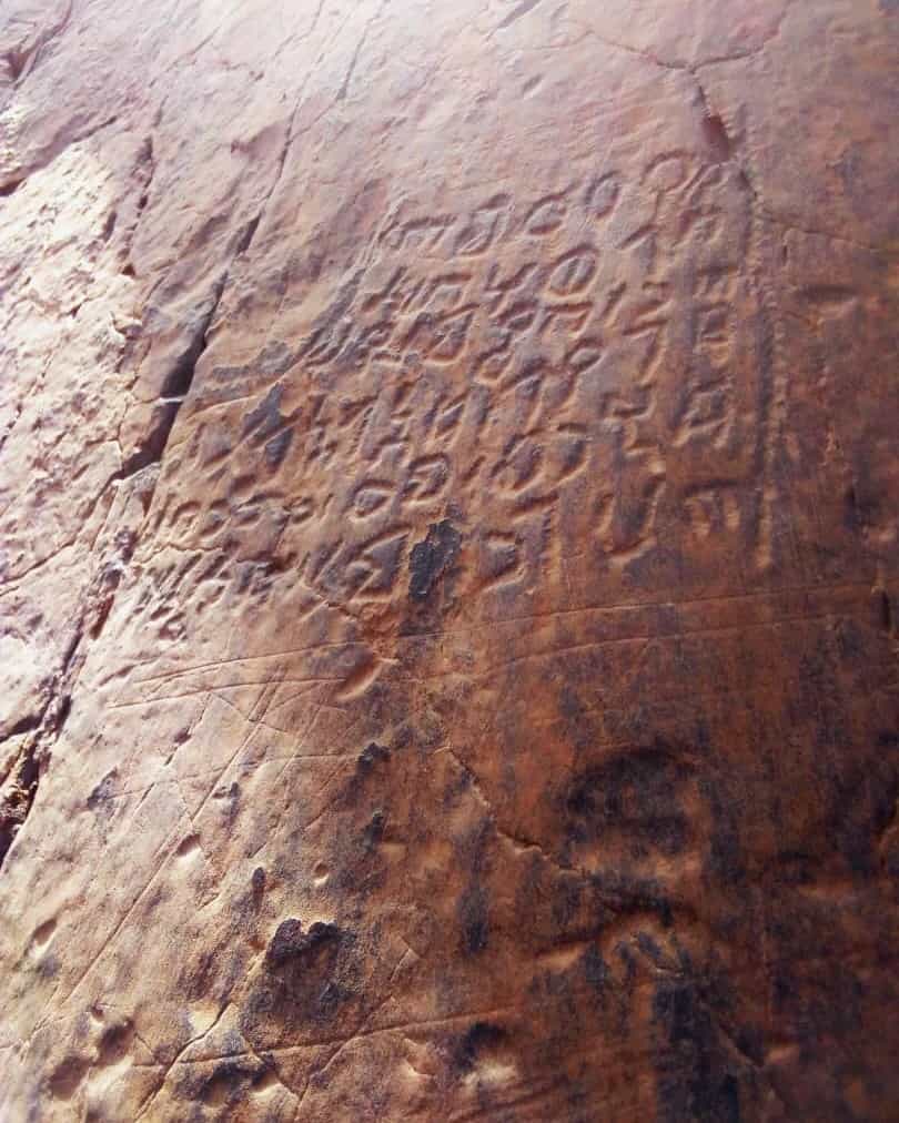 نقش جديد من بني سحام- خولان: 